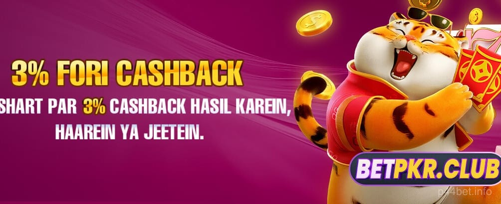 p44bet game promotional banner 1